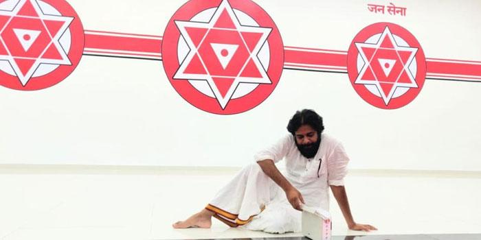 Janasena Appeals Fans 'Keep Calm'