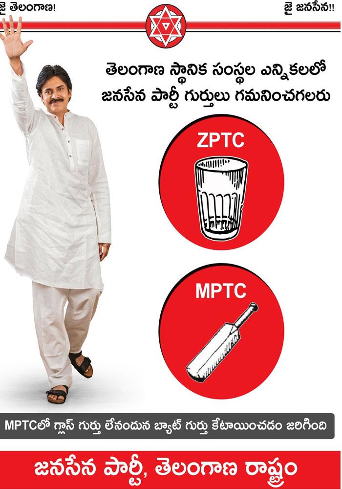 Why Glass &amp; Bat Symbols for Janasena?