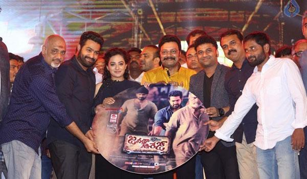 Highlights &amp; Sidelights of Janatha Garage Audio