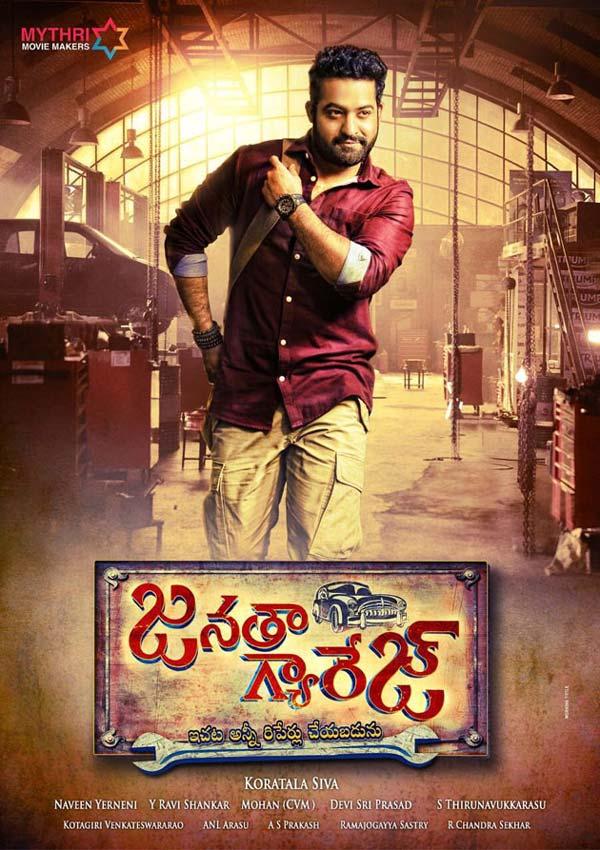 Dil Raju Bags Janatha Garage!