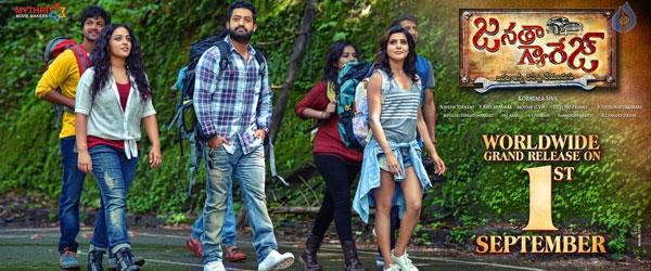 Can Janatha Repeat Simhadri's Magic?