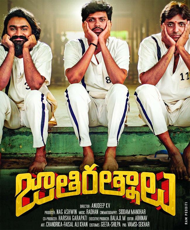 Jathi Ratnalu Reaches The Mark In USA