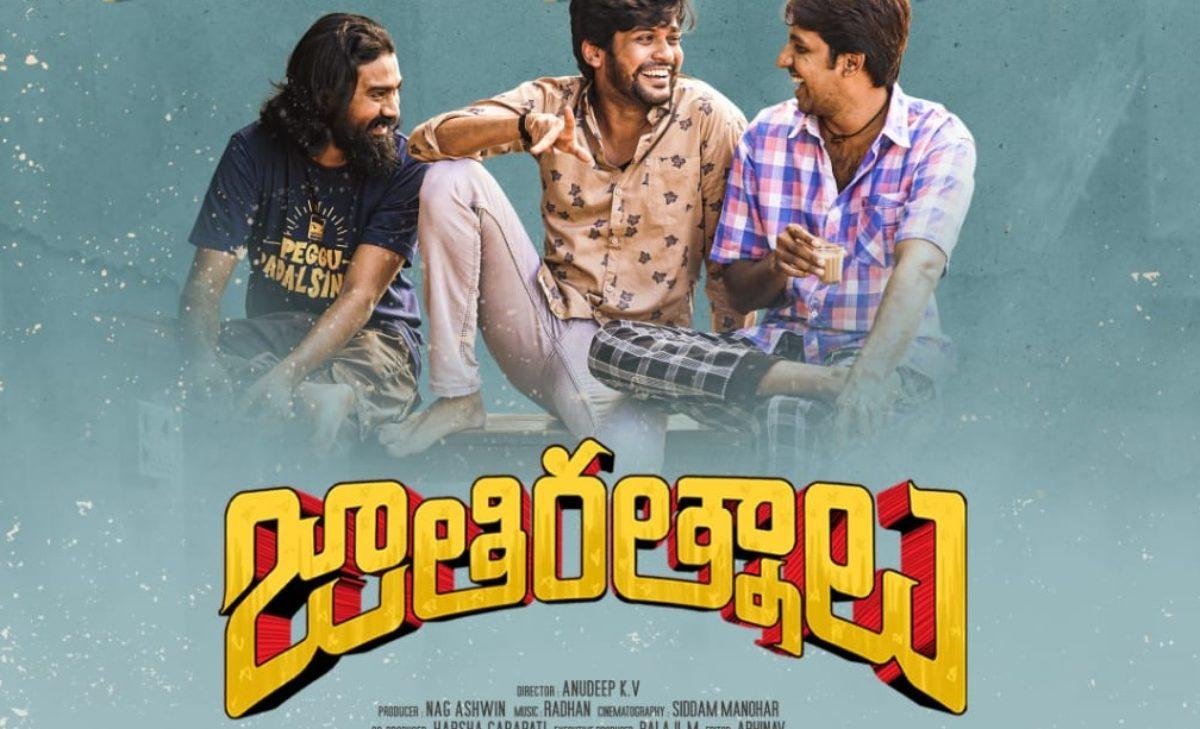 Amazon Smart Deal With Jathi Ratnalu