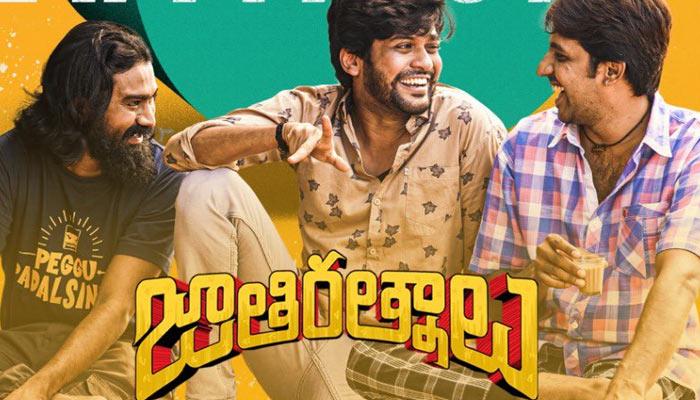 Jathi Ratnalu Business Coming To An End