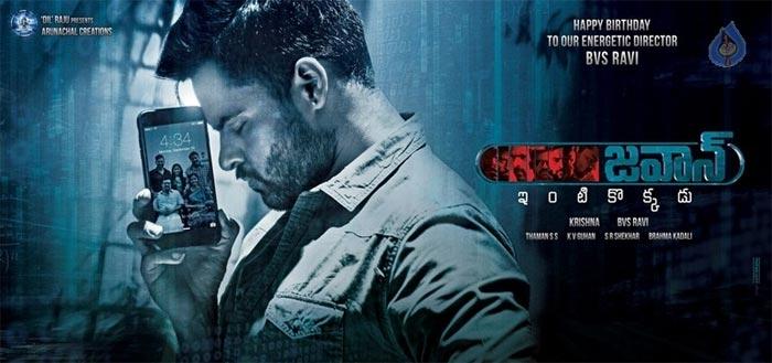 Jawaan First Look: Fights for Family