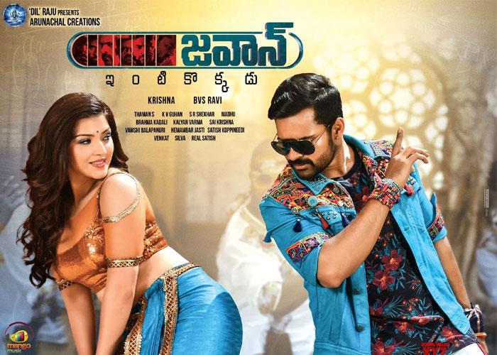 Jawaan 3 Days Collections