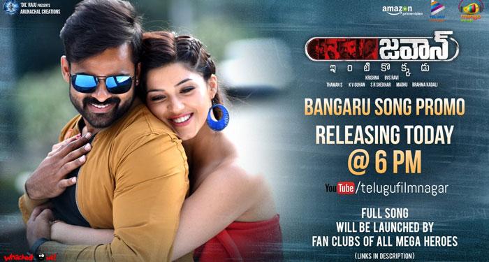 How Is Jawaan Bangaruuu Promo?