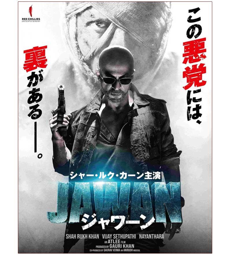 Shah Rukh Khan Jawan releasing in Japan