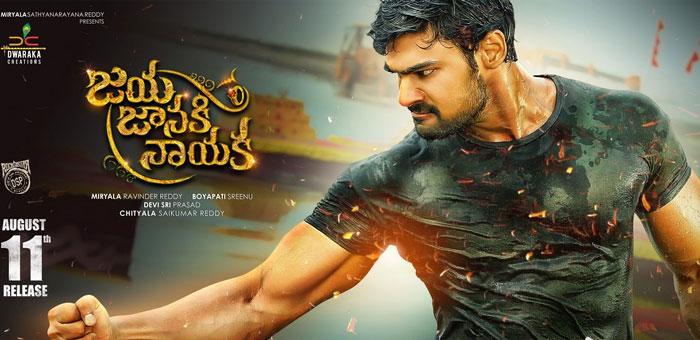 Jaya Janaki Nayaka 2nd Teaser Review