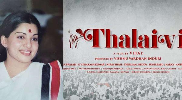 NTR, A Lesson For Jayalalithaa Makers