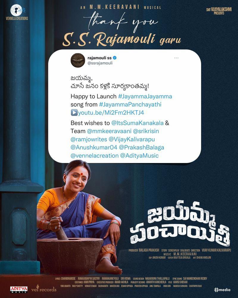 Jayamma Panchayati's song 'Jayamma' shows power