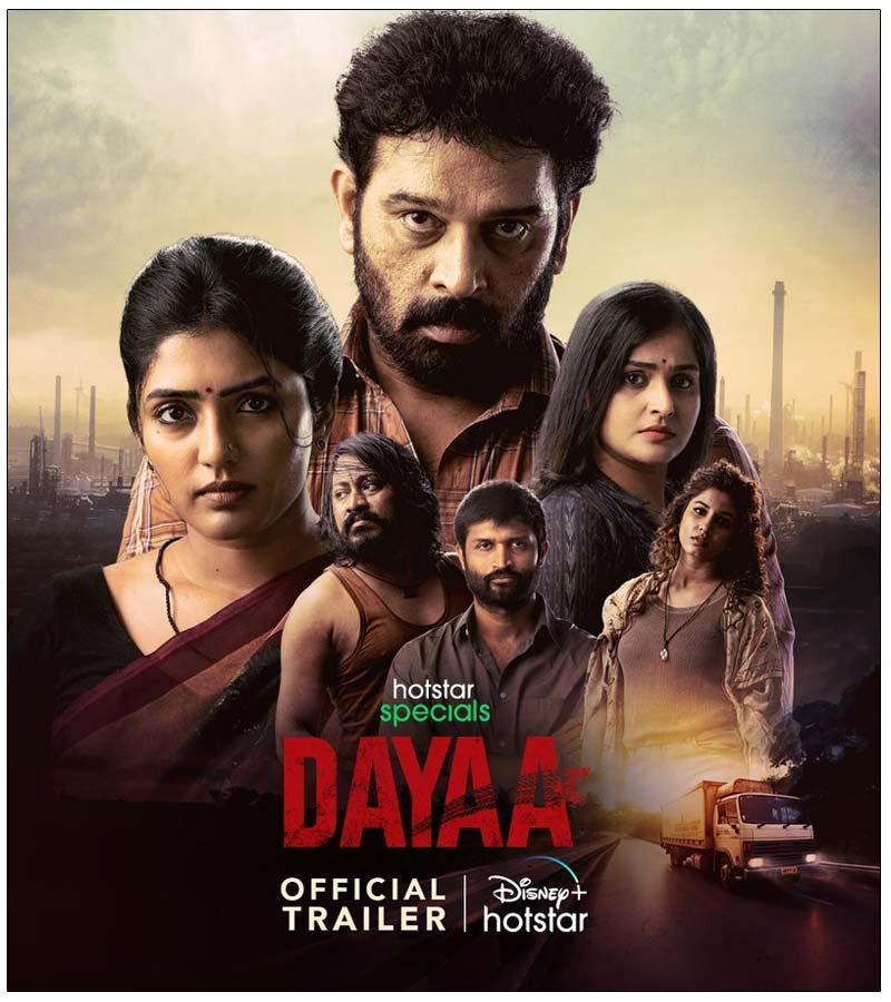 Dayaa webseries trailer review
