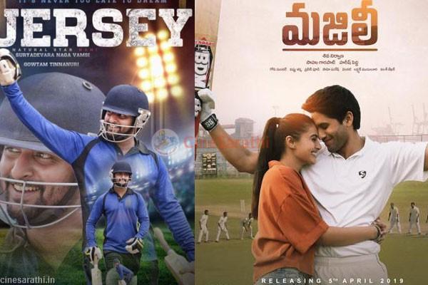 How Different Jersey Is From Majili?