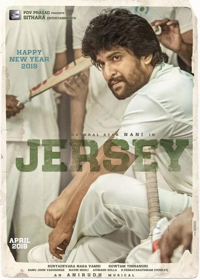 Nani's Film, A Biopic Of This Cricketer