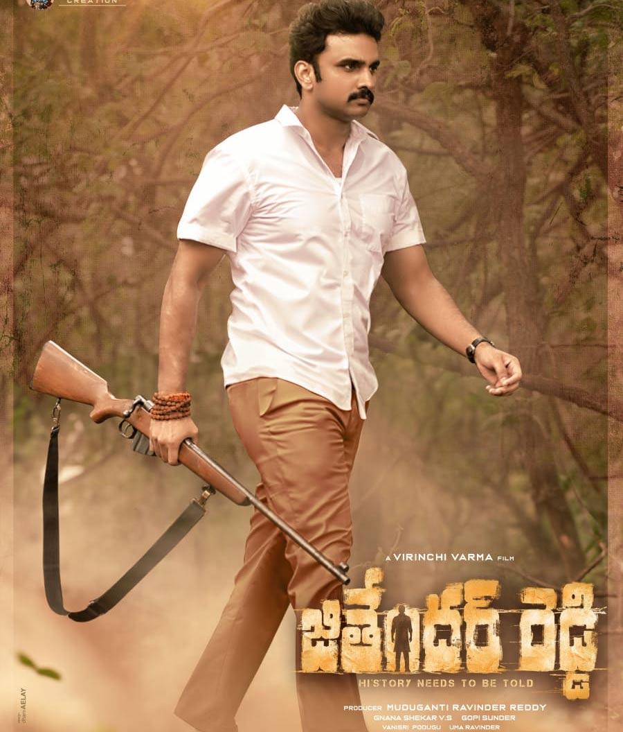 Jithender Reddy First Look