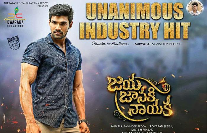 JJN Over Action: Unanimous Industry Hit!
