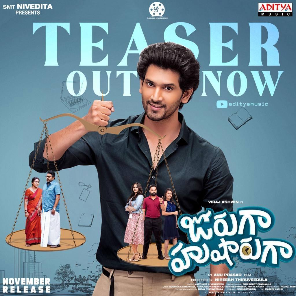 Joruga Husharuga teaser released