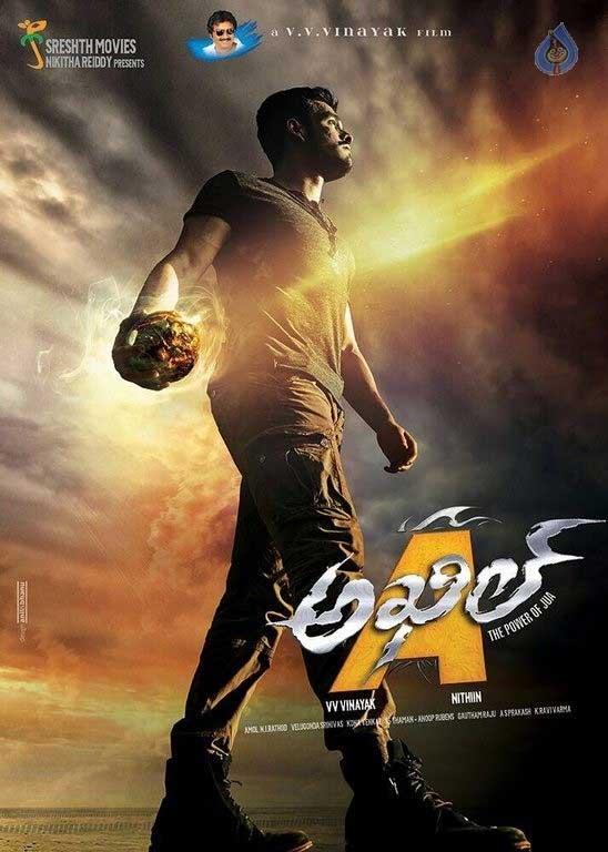 Jua Should Not Dominate Akhil