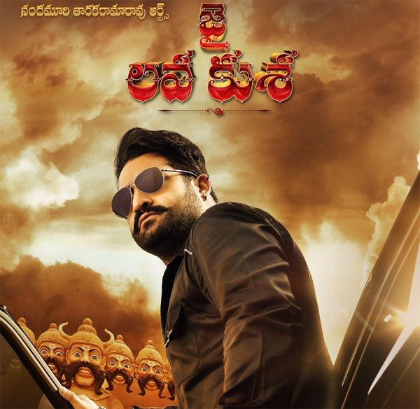 After NTR, Only NTR!