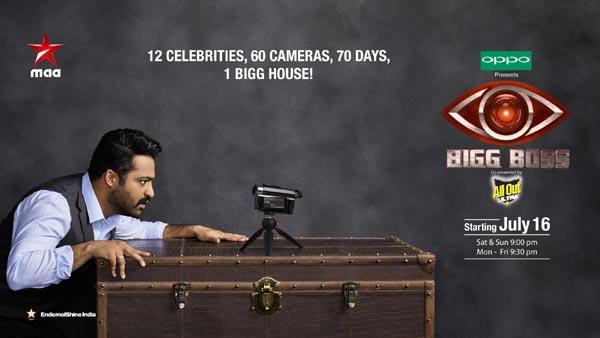 Jr NTR Bigg Boss From July 16th On Star Maa!
