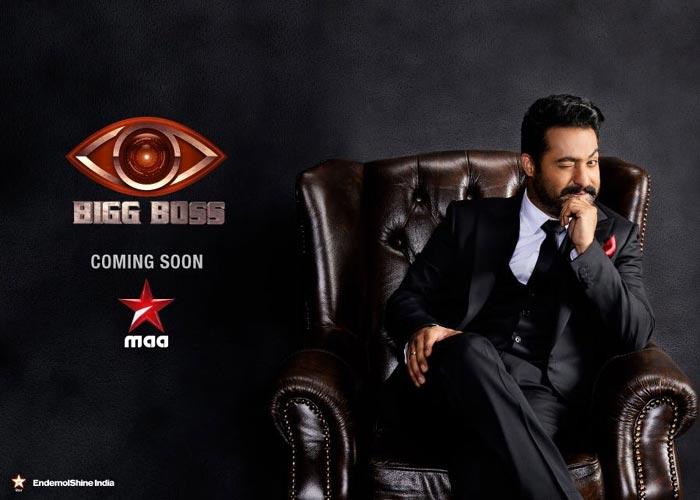 Jr NTR Bigg Boss First Look!