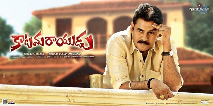 Remake, So What It's Pawan Kalyan!