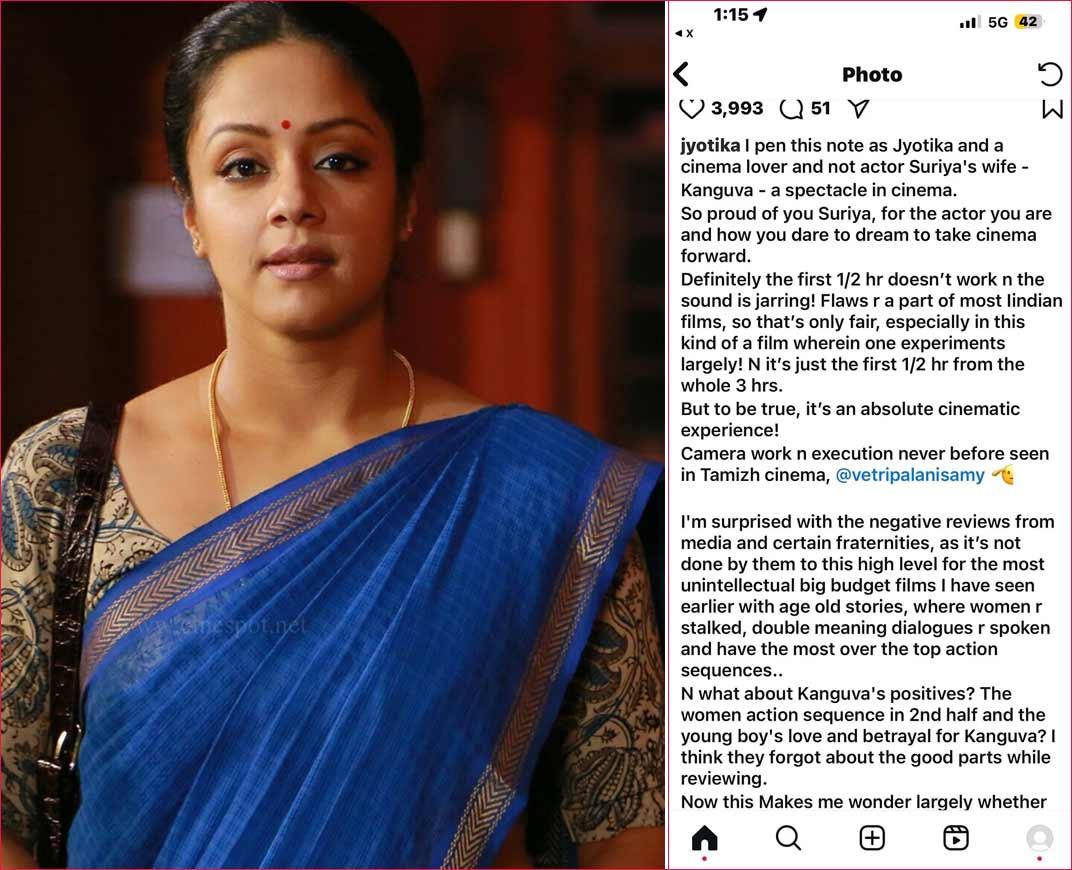 Jyothika stunner about Kanguva