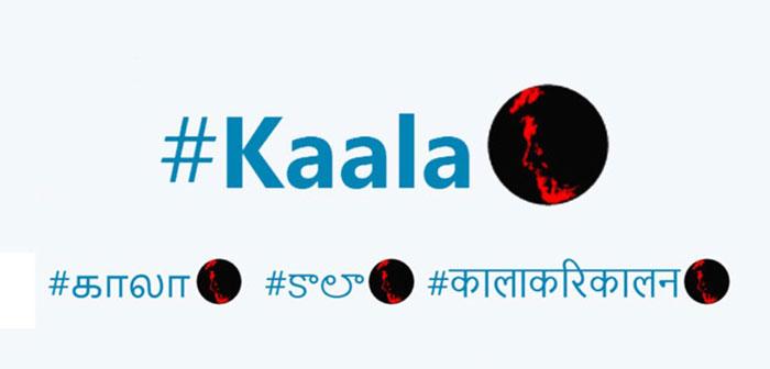 Kaala Emoji Fails To Give Kick