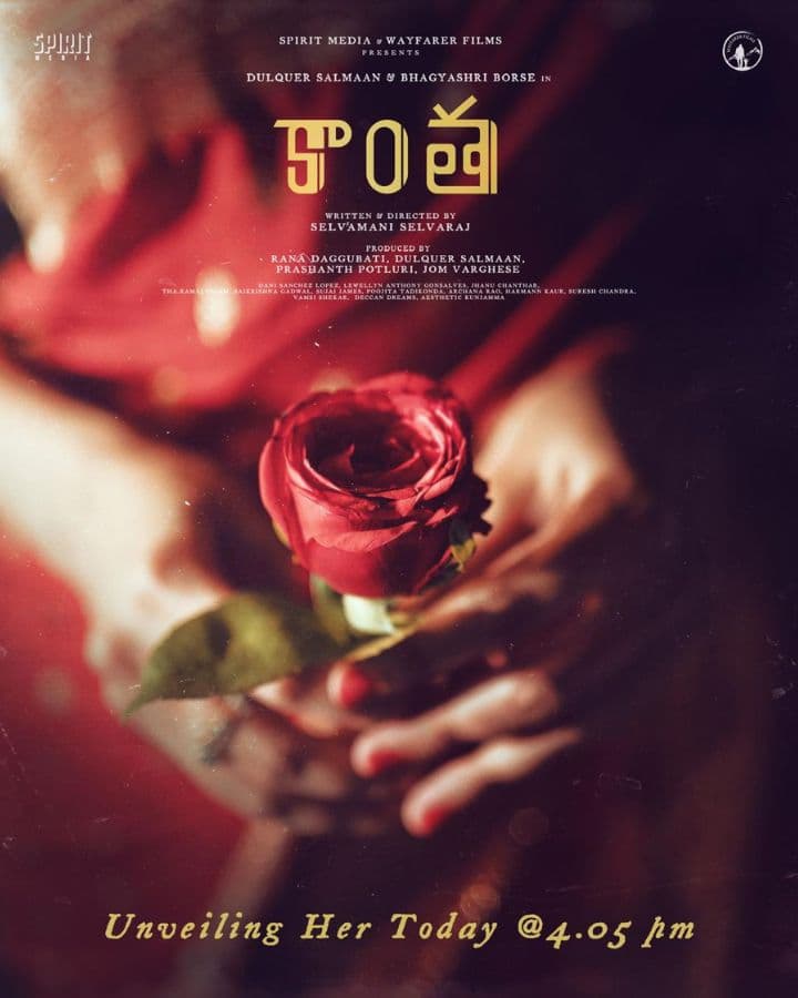 Kaantha The first look of HER to be out at this time