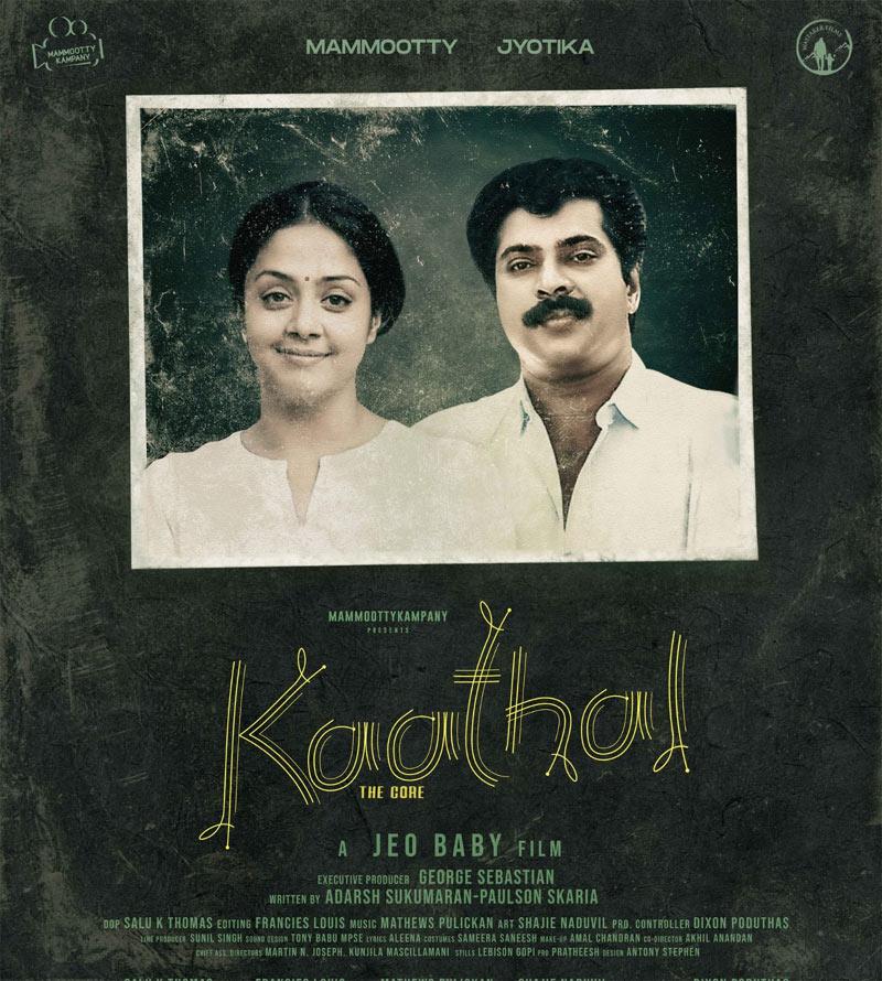 Jyothika suprising look in Kaathal