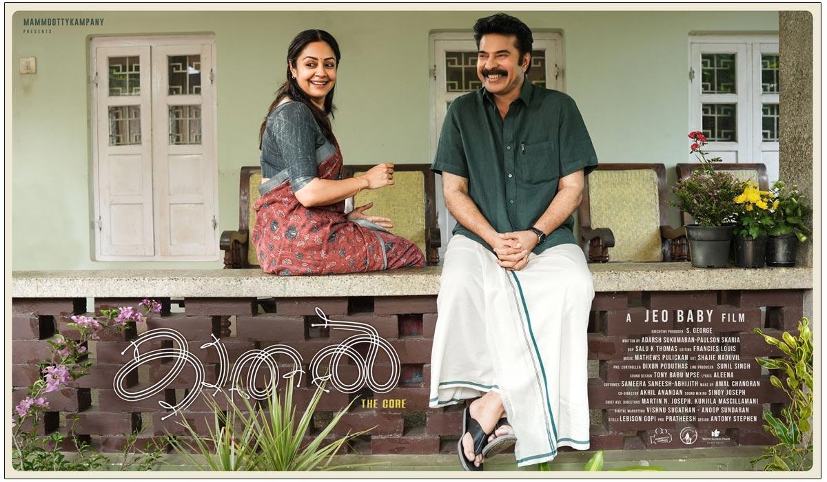 Kaathal-The Core Makes An Entry Into The Digital Space On Pay-per-view Basis