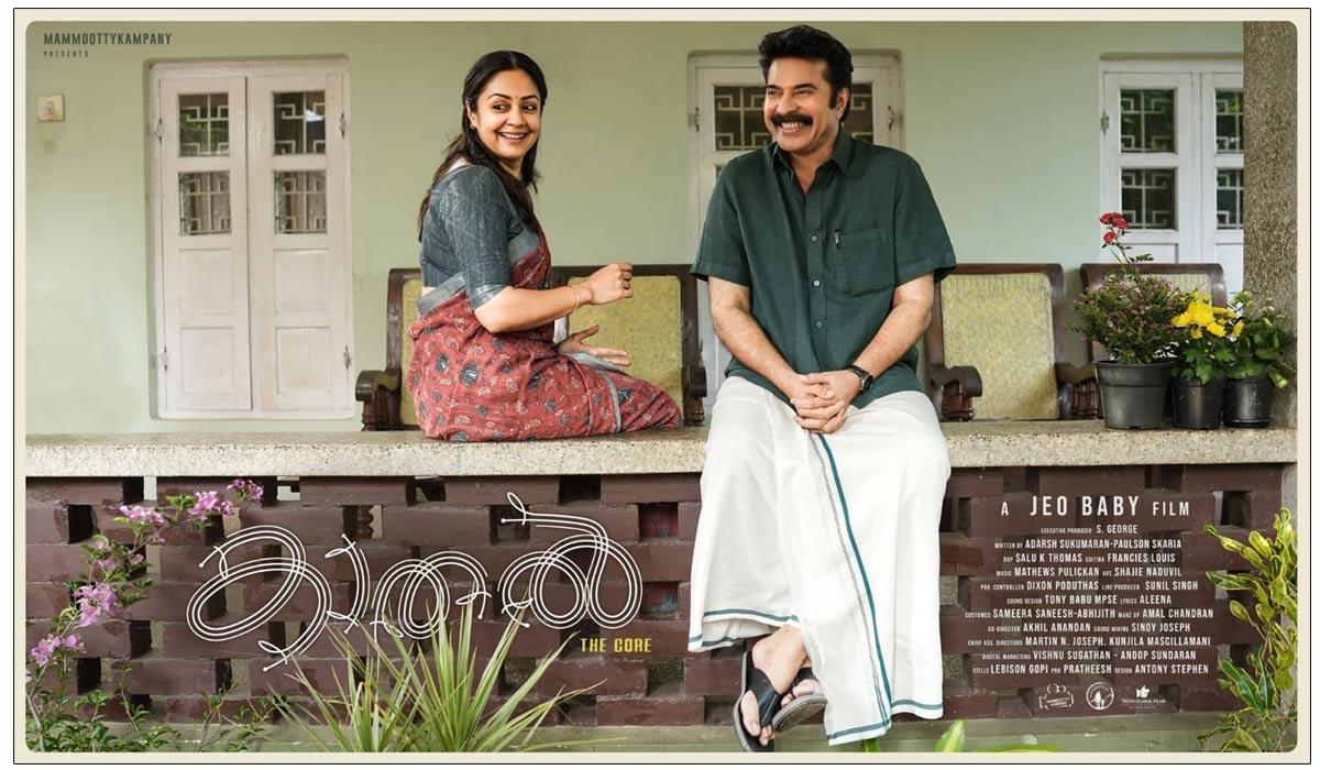 Mammootty, Jyothika Kaathal The Core OTT Streaming Details