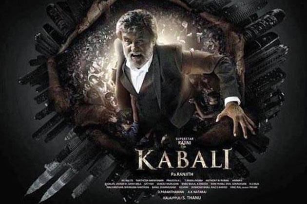 Ground Clearance For Kabali!