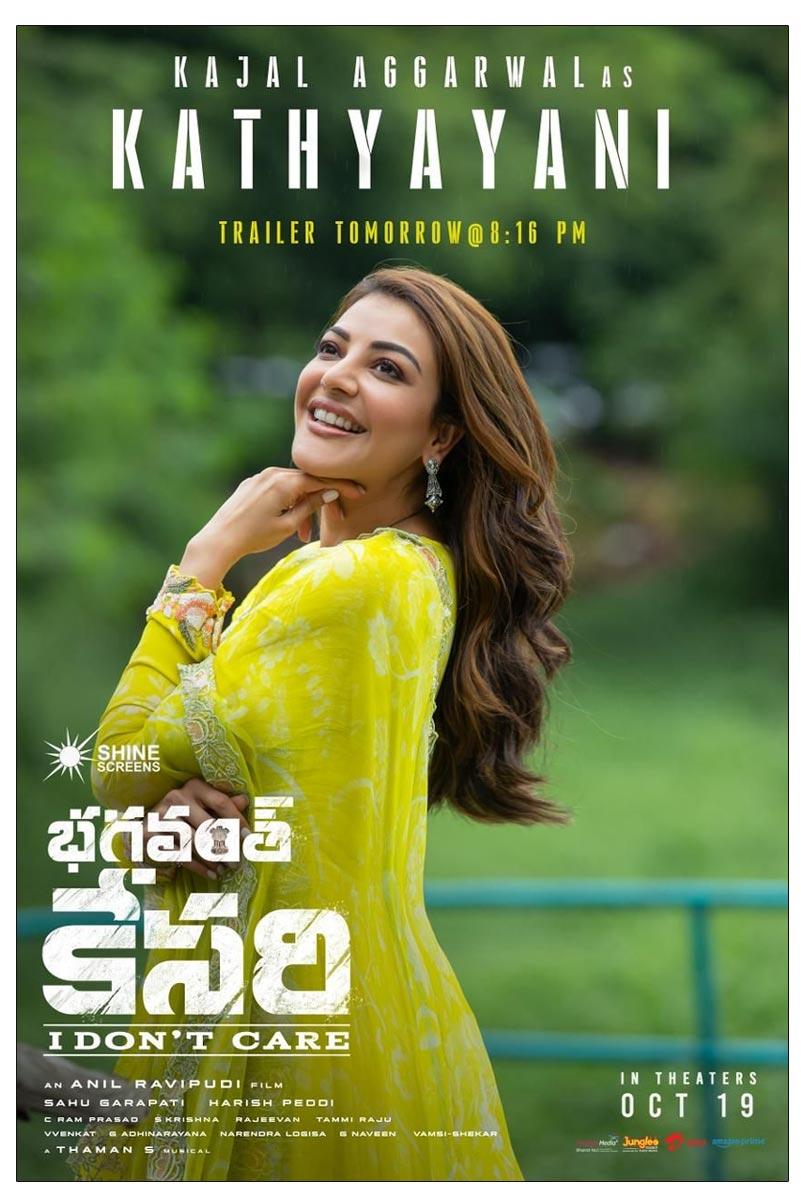 Kajal Aggarwal New Look From Bhagavanth Kesari Revealed