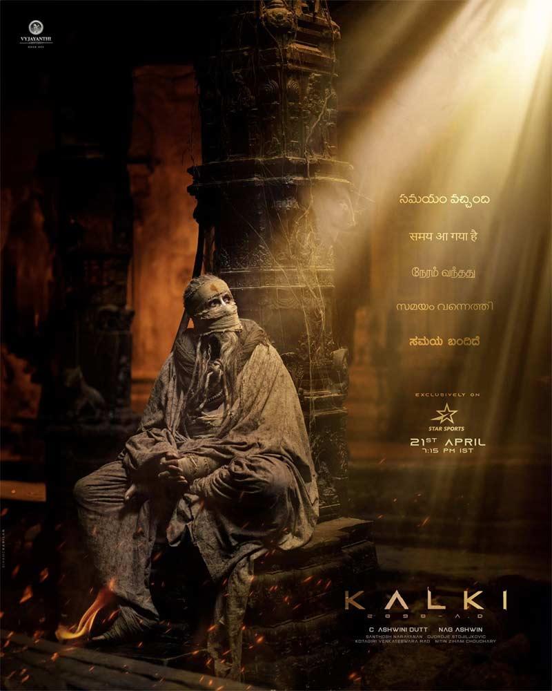 Time locked for Kalki 2898 AD