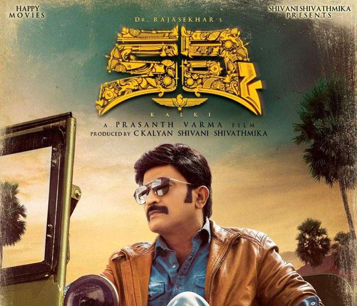 Mega Fans Reason for Kalki Utter Flop?