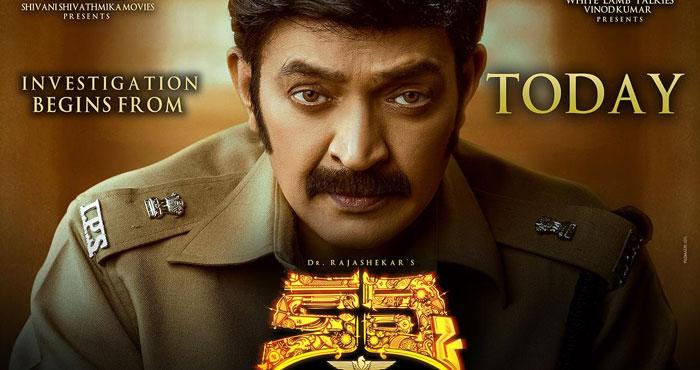 Releasing Today: Kalki, Brochevarevaruraa