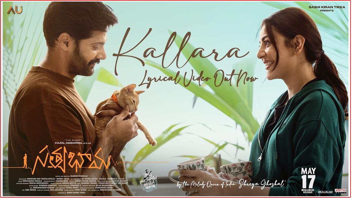 Kajal Aggarwal Satyabhama Melodious First Single Is Out