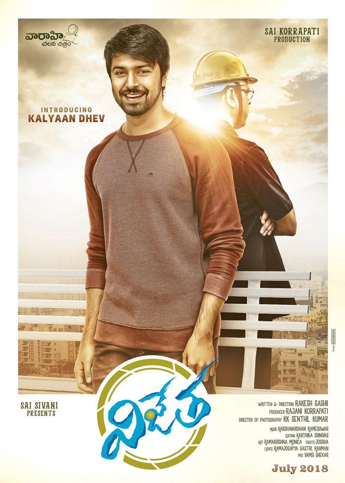 Kalyaan Dhev First Look In Vijetha
