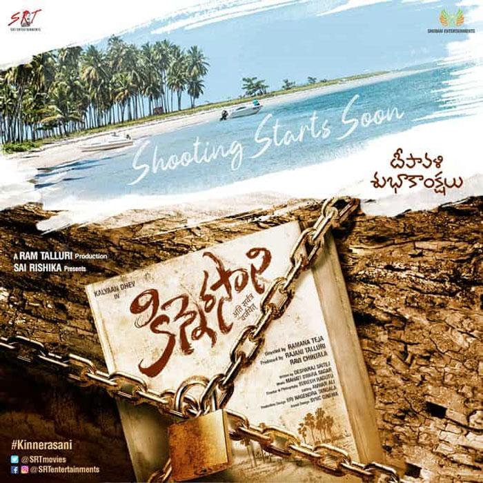 Mega Alludu Mixes Undying Love! Great Deal of Crime!