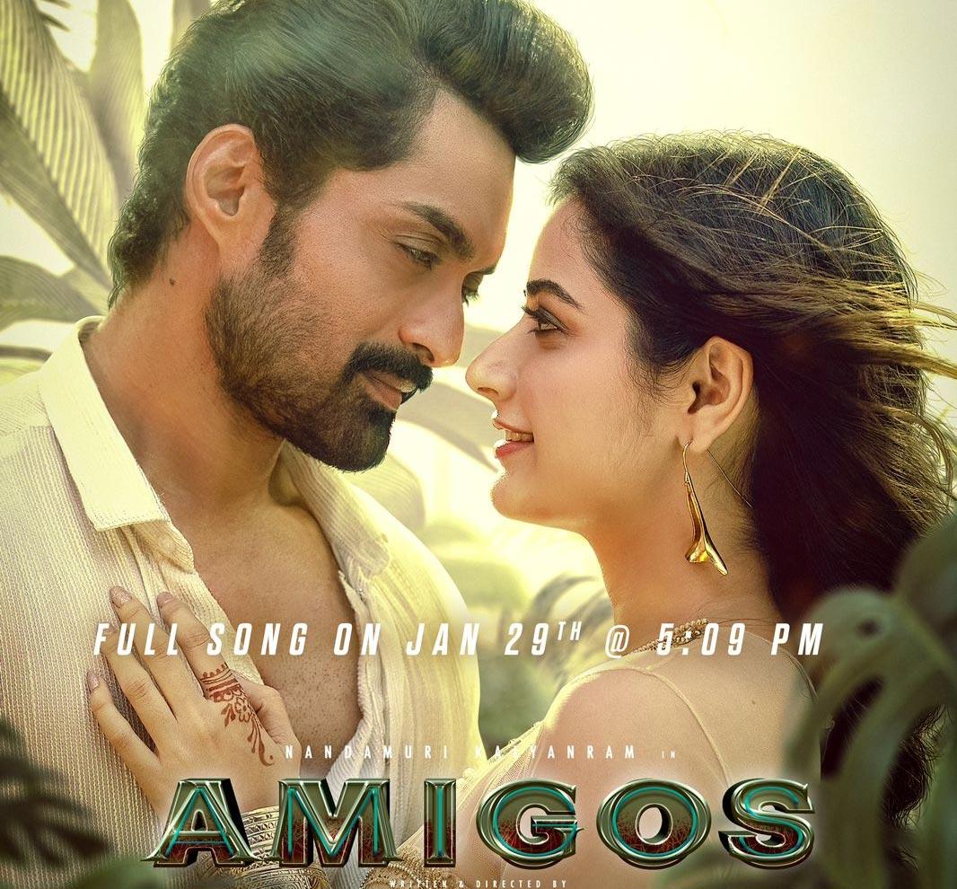 Amigos postpones Enno Raatrulu remix