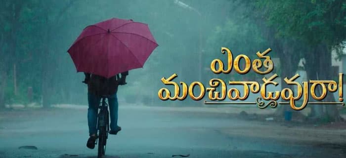 Mahesh &amp; Bunny to Pulverise Kalyan Ram?