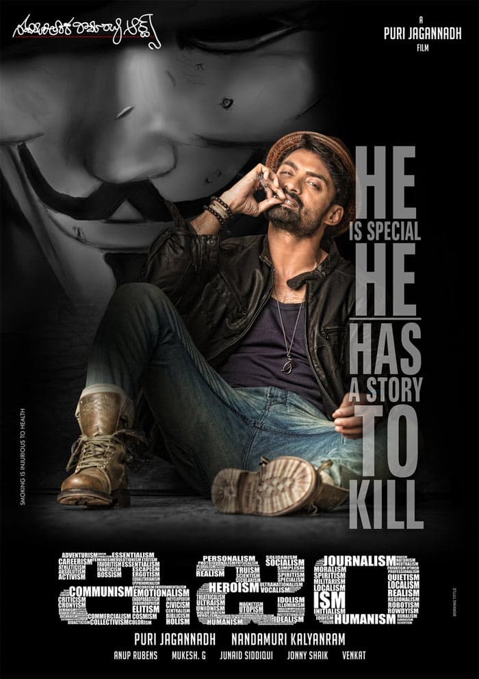Ism Makes You Proud: Kalyan Ram
