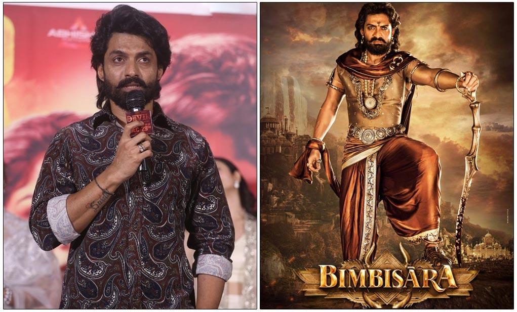 Bimbisara 2 From Next Year