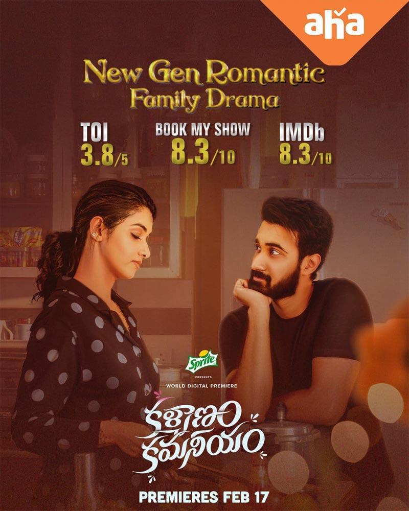 Kalyanam Kamaneeyam gets OTT date