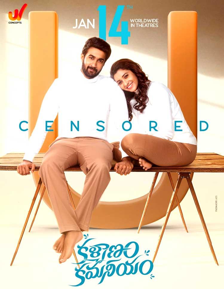 Kalyanam Kamaneeyam censor details out