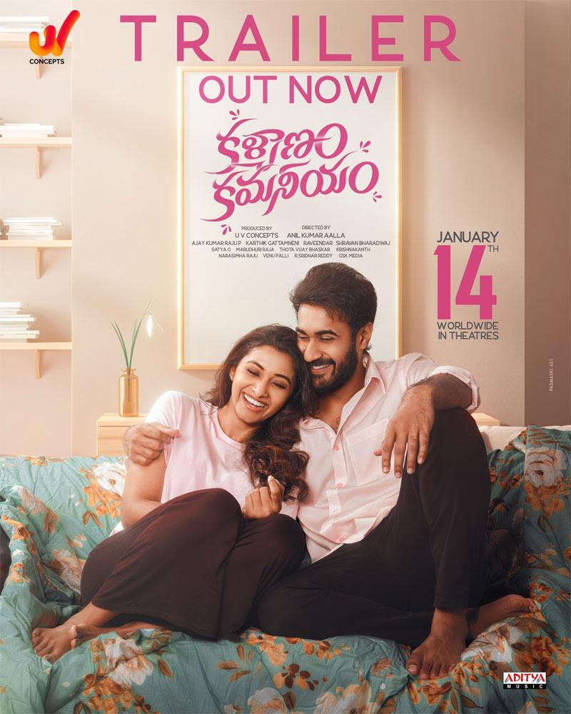 Anushka releases Kalyanam Kamaneeyam trailer