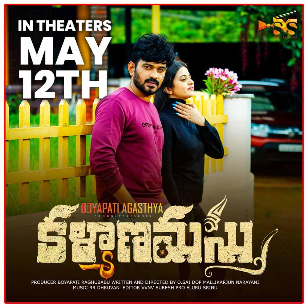 Kalyanamastu trailer review