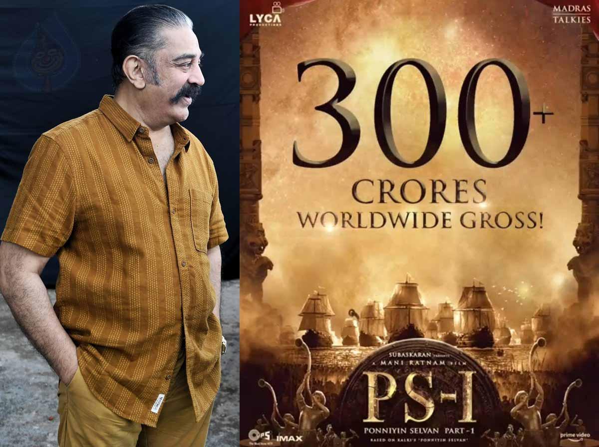 Kamal created PS1 controversy