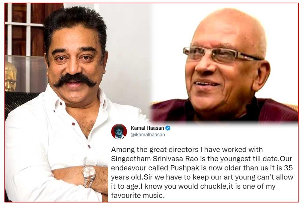 Kamal Haasan's heart-felt message on Pushpaka Vimanam